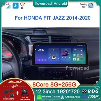 12,3 инча 1920 *720 за Honda Jazz Fit 2014 2015 2016 - 2020 от Ляво на Android 13 радиото в автомобила Мултимедиен плейър GPS Carplay Video, БЕЗ 2DIN