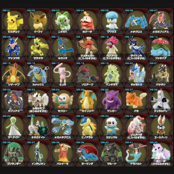 2023 Фигурки Pokemon ТОМИ Серия MS, Колекция 1 MS - MS 41Monster, Са възпроизведени герои аниме, Подарък модел играчки Покемон