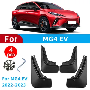 За MG4 EV 2022-2023 Калници MG 4 Калници Предни задни автомобилни аксесоари