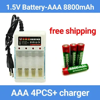 1.5 V AAA 8800 mah Алкални Батерии ААА акумулаторна батерия за Дистанционно Управление Играчка Batery Smoke etc + зарядно устройство