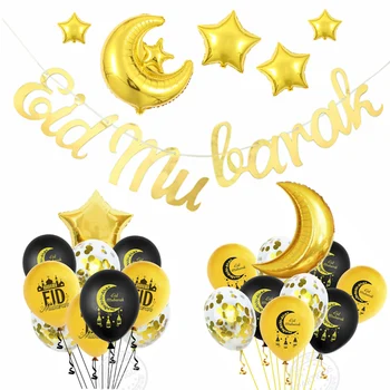 1 комплект златни банери Ейд Мубарак за празника Рамадан вечерни украса на мюсюлманската Ислямската парти балони Ейд ал-Фирт аксесоари