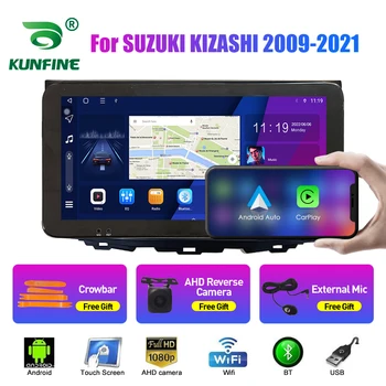 10,33 Инчов автомобилен радиоприемник за SUZUKI KIZASHI 2009-2021 2Din Android кола стерео DVD плейър GPS навигация QLED екран Carplay