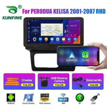 10,33 Инчов Автомобилен Радиоприемник за PERODUA KELISA 2001-07 2Din Android Восьмиядерный Кола Стерео DVD Плейър GPS Навигация QLED Екран Carplay