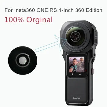 100% чисто Нов сменяеми обектива на камерата, за Insta360 ONE RS, 1-инчов детайл за ремонт на стъкло 360