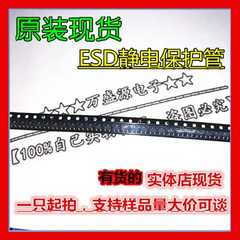 100шт 100% оригинален нов диод электростатической защита LESDA5V3LT1G SMD SOT-23 ESD