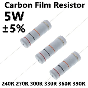 (10шт) 5 W Въглеродните филм 5% Цветен Околовръстен Аксиален Резистор 240R 270R 300R 330R 360R 390R Ома