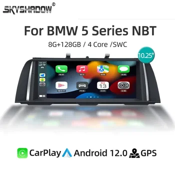 1920*720P Автомобилното радио, за BMW Серия 5 NBT F10/F11 2013-2016 Безжичен CarPlay Android 12 Автомобилен Мултимедиен плейър GPS Навигация, WiFi