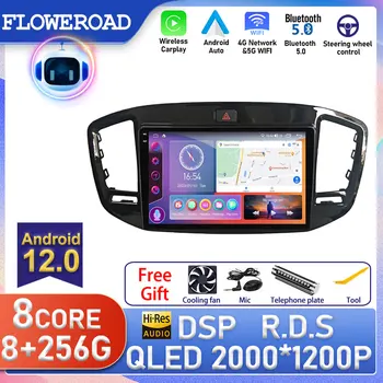 2 DIN 8 + 256G Android Авто Радио Мултимедиен Плейър GPS Навигация Carplay За Geely Emgrand X7 Vision X6 Haoqing SUV 2014-2020