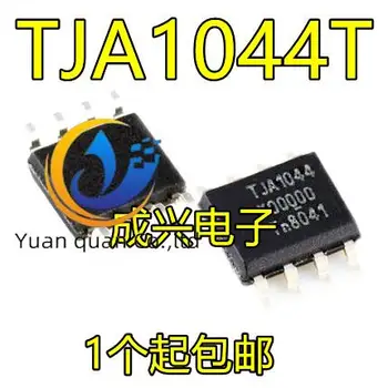 20 броя нови оригинални чипове TJA1044T CAN SOIC-8 IC
