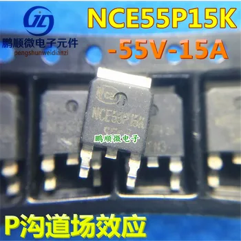 20pcs оригинален нов NCE55P15K 55P15 TO-252 P-channel 55V 15A MOSFET