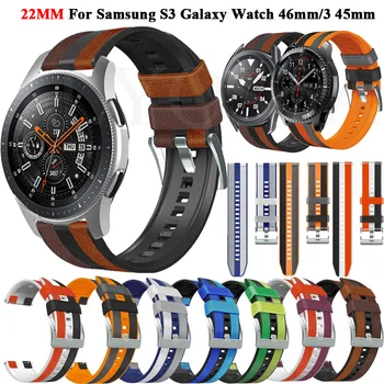 22 мм Кожа + Силикон Каишка За Samsung Gear Galaxy S3 Watch 46 мм Huawei GT2 Pro гривна Гривна За Samsung Watch 3 45 мм Каишка