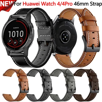 22 мм кожена каишка за 4 ленти 4pro Смарт гривна Huawei watch 4 pro 46 мм гривна