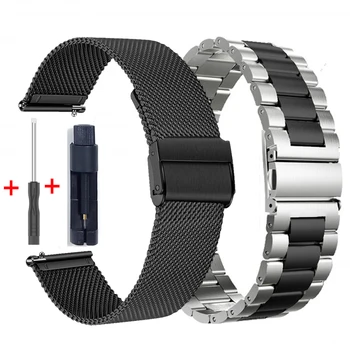 22 мм Миланската каишка One plus за часа Oneplus Watch Smartwatch Каишка от неръждаема стомана, Каишка за часовник Гривна Аксесоари за гривни