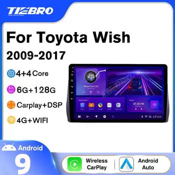2DIN Android10 Авто Радио, Мултимедиен Плейър За Toyota Wish 2009-2017 GPS Навигация Стереоприемник DSP Carplay Авторадио