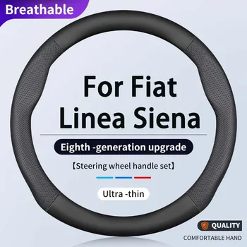38 см Калъф за волана на колата за Fiat Linea Siena Auto Accessorie, нескользящий и дишаща