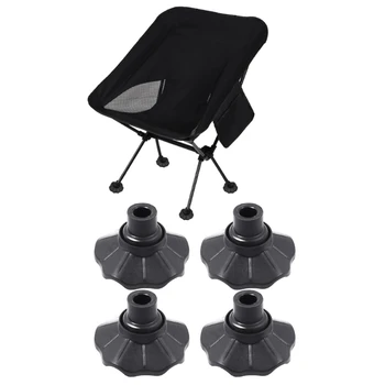 4 бр., защитни подложки за походного стола, на масата крака, покритие за крака на стола, покритие за крака