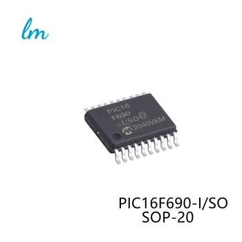 5 бр./ЛОТ PIC16F690-I/SO SOP20 СОП-20 PIC16F690 Нов оригинален В наличност на чип за IC