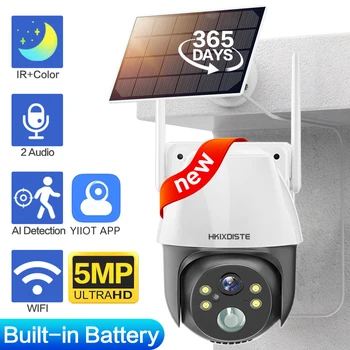 5-Мегапикселова Интелектуална PTZ WIFI Камера за сигурност на слънчевата Енергия Автоматично следене на Цветно нощно виждане ВИДЕОНАБЛЮДЕНИЕ HD IP камера за видеонаблюдение