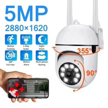 5-Мегапикселови камери за видеонаблюдение IP камера HD 1080P IR Пълноцветен нощно виждане Защита от движение 5G WiFi Външна камера за видеонаблюдение