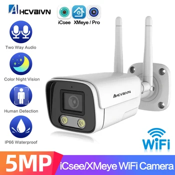 5MP 3MP IP Камера с Двойна Осветление, Външна WiFi Домашна Камера за Сигурност, Безжична Куршум Наблюдение, Водонепроницаемое HD Видео Camara XMEye