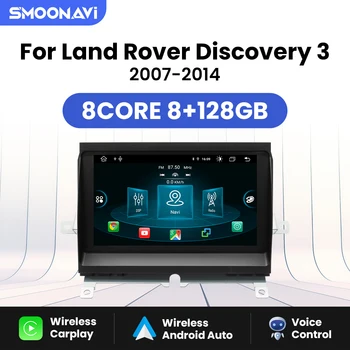 8 GB, 128 GB Android 12 Безжичен Автомобилен Мултимедиен Плеър Carplay За Land Rover Discovery 3 LR3 L319 2004-2009 Навигация DSP 4G Wifi