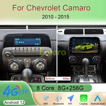 8 Инча За Chevrolet Camaro 2010-2015 Автонавигация GPS Carplay 4G Android 12 Стерео Авто Радио, Мултимедиен Плейър, WIFI
