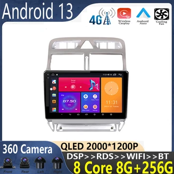 9 инча Android 13 За Peugeot 307 SW 2002-2013 Авто Радио Мултимедиен плейър Навигация стерео GPS WIFI + 4G QLED ScreenBT5.0
