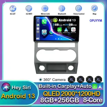 Android 13 Carplay Auto За GAZ Gazelle Next 2013 2014 2015 2016 2017 2018 2019 2020 2021 Авто Радио Мултимедиен Плейър GPS Стерео