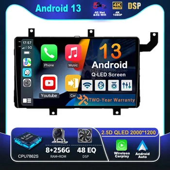 Android 13 Carplay Автомагнитола За Toyota Tacoma N300 2015-2021 Мултимедиен Плейър GPS Навигация Стерео 2Din DVD Главното устройство