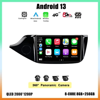 Android 13 GPS Навигация DSP Carplay WIFI + 4G За KIA Cee'd ceed е JD 2012-2018 Авто Радио Мултимедиен Плеър