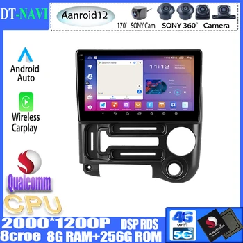 Android 13 За Hyundai Santro 2003-2015 RHD Авто Радио Стерео Мултимедиен Плейър GPS Навигация, WIFI 4G Без 2din 2DIN DVD