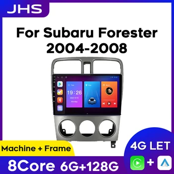 Android Автомагнитола за Subaru Forester SG 2004-2008 Стерео Мултимедиен Плейър Autostereo Безжичен Carplay Auto DSP