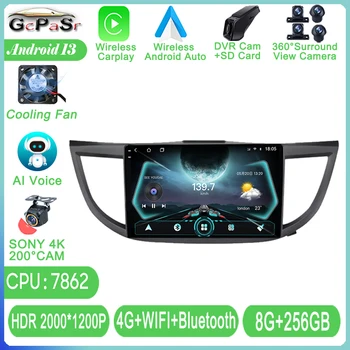 Android авточасти За Honda CRV CR-V 4 RM RE 2011-2018 Авто Радио Мултимедиен Плейър Навигация Стерео GPS 5G WIFI TB No 2din