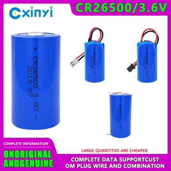 CXINYI CR26500 3,6 НА литиева батерия интелигентен водомер турбинен разходомер АД индустриална батерия управление BR-CCF2TH