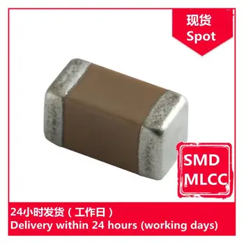 GRM2195C1H102JA01D 0805 50V J 1nF КПГ чип кондензатори SMD MLCC