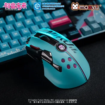 Hatsune Miku Exclusive Drive Безжична Многофункционална мишка Компютърна игра Двухрежимная Мишката, за да контролирате ритъма на Подарък за рожден Ден