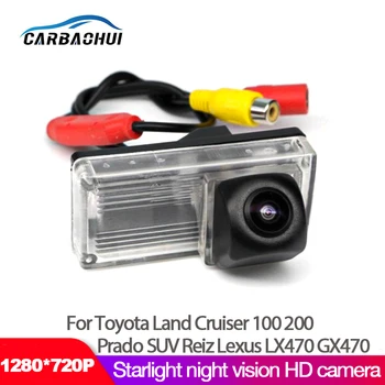 HD Камера за Задно виждане Нощно Виждане За Toyota Land Cruiser 100 200 Prado SUV Reiz Lexus LX470 GX470 високо качество RCA