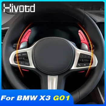 Hivotd Удължител Остриета на Волана, Лоста за Превключване на Предавките на Кутията Аксесоари За Декорация на Интериора Модификация на Автомобила BMW X3 G01 2018-2021