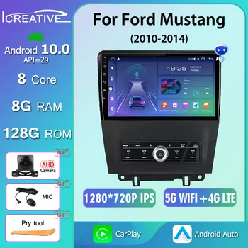 IPS Автомагнитола Android 10 За Ford Mustang AT MT 2010-2014 Мултимедия и GPS навигационни системи, Аудио и Видео Плейър CarPlay Стерео HU 2 din