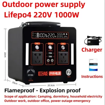 Lifepo4 открит мобилен източник на захранване 220V 2000W голям капацитет за съхранение на преносими домакински, къмпинг, аварийно резервно съхранение на енергия