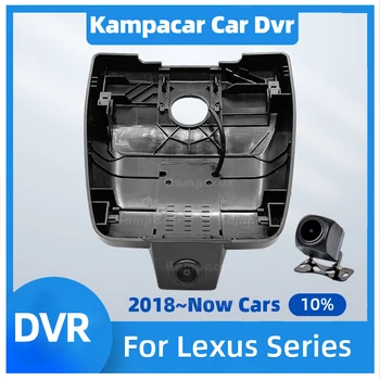 LS07-E 2K 1440P Автомобилен Видеорекордер Wifi Dash Cam видео Рекордер за Lexus NX300H NX300 NX200T NX200 За Lexus 174 мм NX 300H 300 200 200T