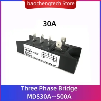 MDS30-16 MDS50-16 Трифазни Выпрямительный модул 30A AC/DC модул 50A 1600V 3-Фазно Диоден Мостов токоизправител