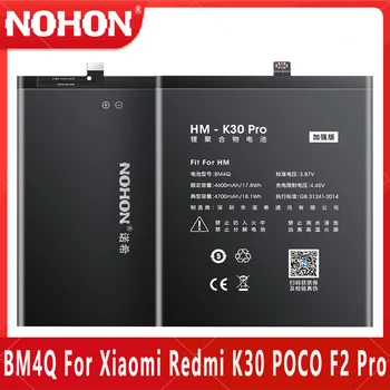 NOHON BM4Q Батерия 4700 mah За Xiaomi Redmi K30 POCO F2 Pro Подмяна на Литий-полимер Мобилен Телефон Bateria 