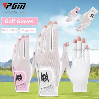 Pgm 1 чифт женски ръкавици за голф, спортни ръкавици без пръсти, дамски ръкавици от дишаща мрежа за момичета, мини ръкавици за лява и дясна ръка