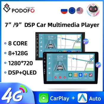 Podofo Android12 Автомагнитола 7 '/9' 8 Основната 8G 256G Автомобилен Мултимедиен IPS Екран Carplay Авто GPS Bluetooth DSP WIFI Авторадио