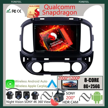 Qualcomm за Chevrolet Colorado GMC Sierra 2014-2018 Android GPS авто радиоплеер Slr стерео Carplay Сензорен екран WIFI BT