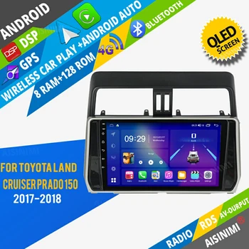 Авто DVD плейър AISINIMI Android навигация за Toyota Land Cruiser Prado 150 Автомагнитола Авто Аудио Gps Мултимедиен Стереомонитор