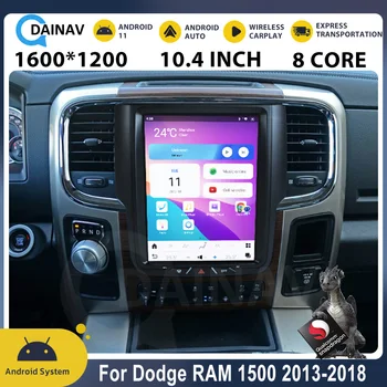 Авто мултимедиен плейър 128G Android 11 за Dodge RAM 1500 2013-2018 Видео Оттичане стереоэкран GPS Навигация главното устройство Carplay