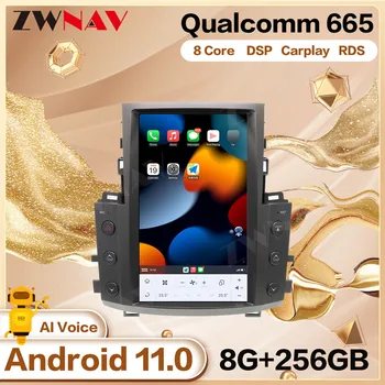 Авто Мултимедиен плеър с Android с мощен Qualcomm Tesa за Lexus LX570 2007 2008 2009 2010 2011 2012 2013-2015 GPS радио
