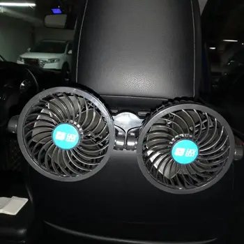 Авто Фен 090E 12V Електрически Автоматично Охлаждащ Вентилатор за останалите главата на Задната Седалка с възможност за Завъртане на 360 Градуса С Двойна Глава И Безстепенна Скорост на Задния Вентилатор